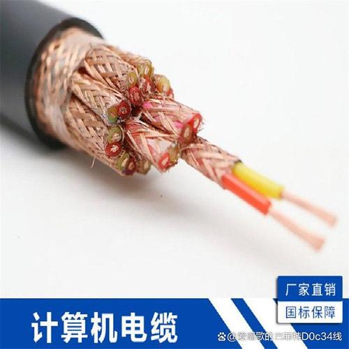 阻燃矿用控制电缆MKVV 10*1 矿井安全通信的保障者