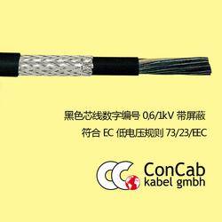 上海市控制电缆批发、供应与厂家全解析