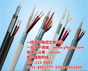 控制电缆与矿用控制电缆 选择优质商家的关键